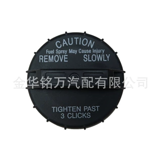 10838 油箱盖适用于道奇Ram皮卡吉普油箱盖10838 52102464AA