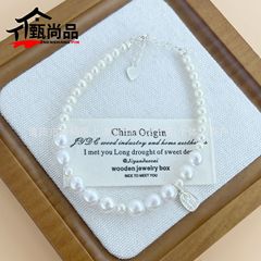 招财纳福珍珠手串珍珠手链女款弹力绳轻奢小众设计手饰品高级感