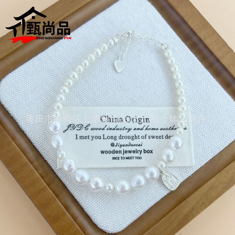 招财纳福珍珠手串珍珠手链女款弹力绳轻奢小众设计手饰品高级感|undefined