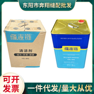 ������ˮ �p־札h������ˮȥ���۸�ϴ���坍��  ������l؛