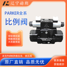 D91VW021C4NJW Һ�� PARKER�ɿ�Һ���y늴��yD91ϵ�� ���Nȫ��