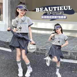 女童夏季格子裙裤套装2026新款韩系短袖T恤8大童街舞飘带裙两件套