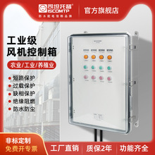 �L�C�������̼����PCһ����7.5kw����늳���380Vˮ���Ԅӿ�����