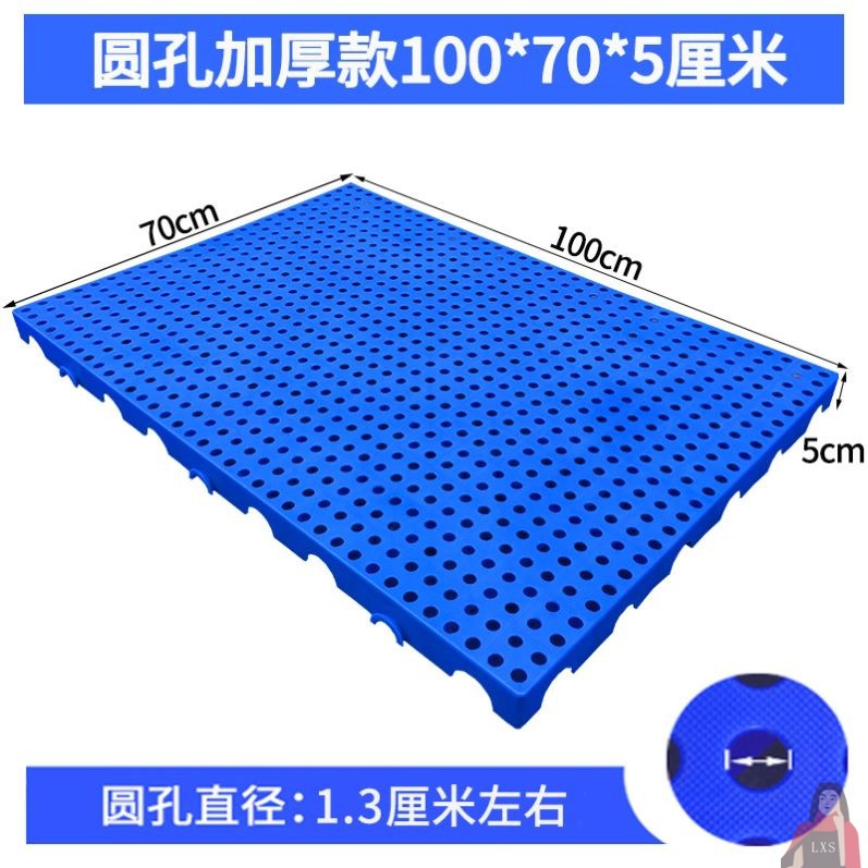 P53-매우 두꺼운 둥근 구멍 100*70*5cm 강력한 내하력을 갖춘 구형 모델