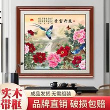 F^Bĵ_b͏dP쮋^ȱڮ