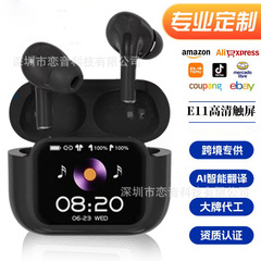 E11跨境新款高清大彩屏ANC+ENC半入耳无线智能多功能降噪蓝牙耳机