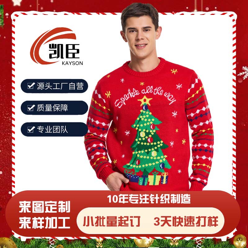 Cross-Border Holiday Christmas Sweater Men's Long-Sleeved Acrylic Round Neck Ugly Sweater