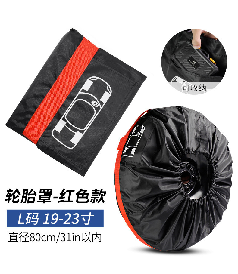 Car Tire Cover, Dust-Proof and Sun-Proof, Car Spare Tire Cover, Thickened Snow Tire Storage Bag, Car Tire Protective Cover