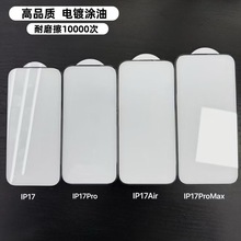 �m��iPhone17promax䓻�����Ĥ16ȫ��6D����14����Ĥ15Pro�֙CĤ