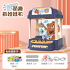 Space slot machine, kitchen, doll with coins, toy, capsule toy