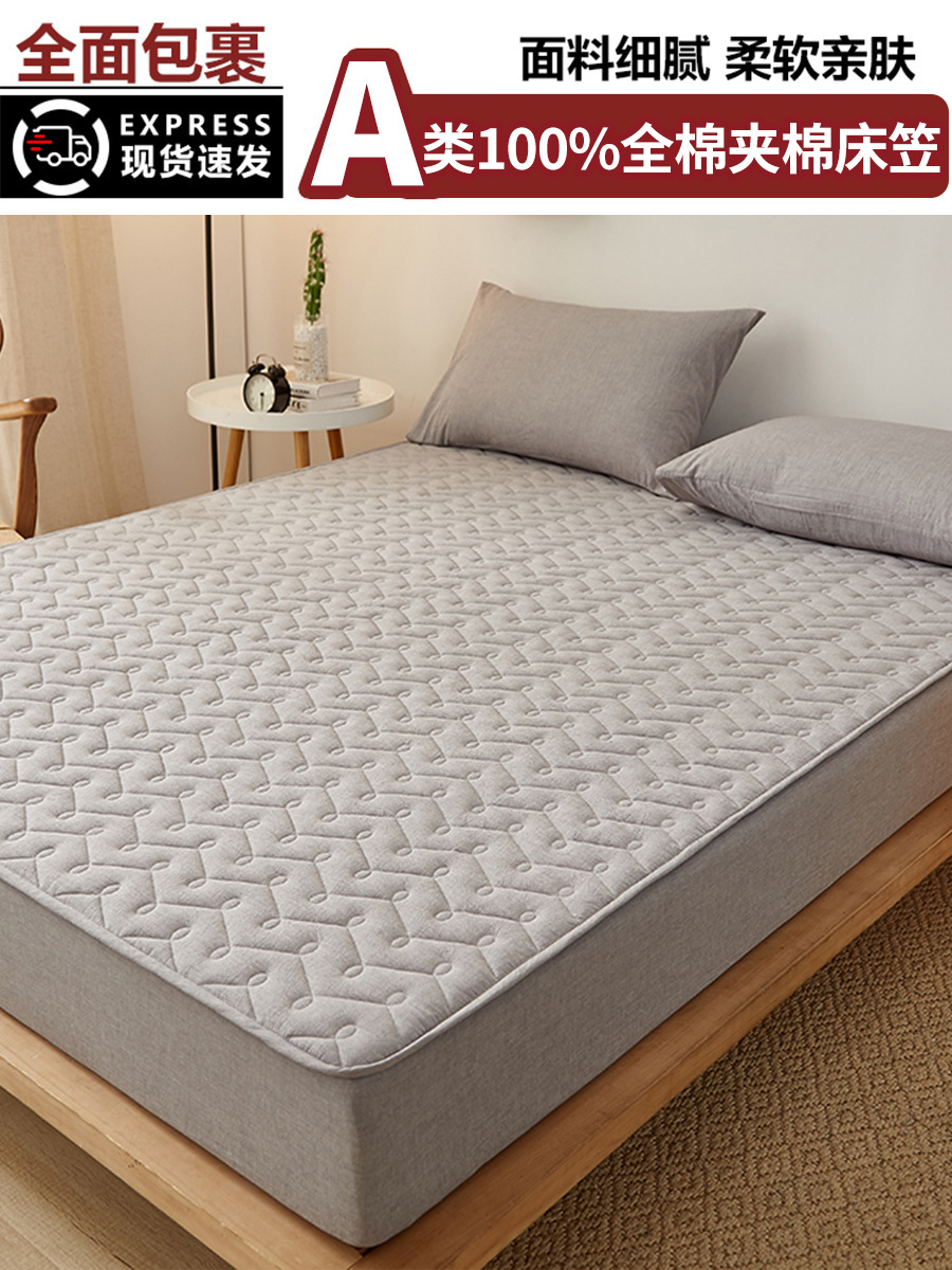 Clase A 100 sábana de algodón puro de algodón de una sola pieza cubierta de cama con todo incluido de algodón cubierta protectora de colchón funda de cama de sábana antideslizante y antipolvo