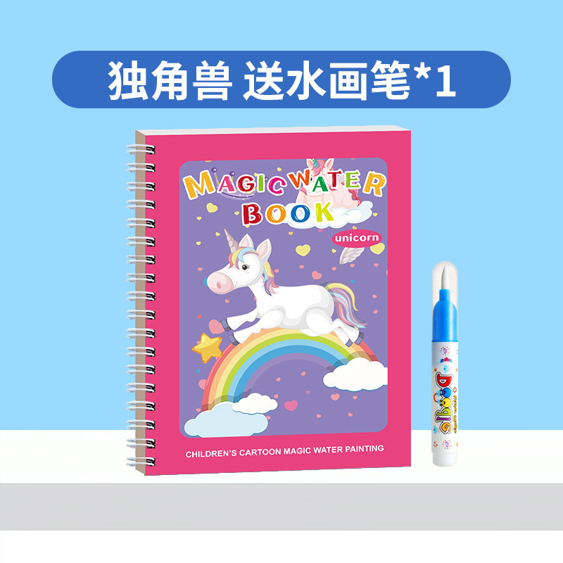 Libro de pintura al agua para niños, versión en inglés, libro de dibujo de graffiti con agua transparente, álbum de pegatinas, juguete para bebés que cambia de color al contacto con el agua