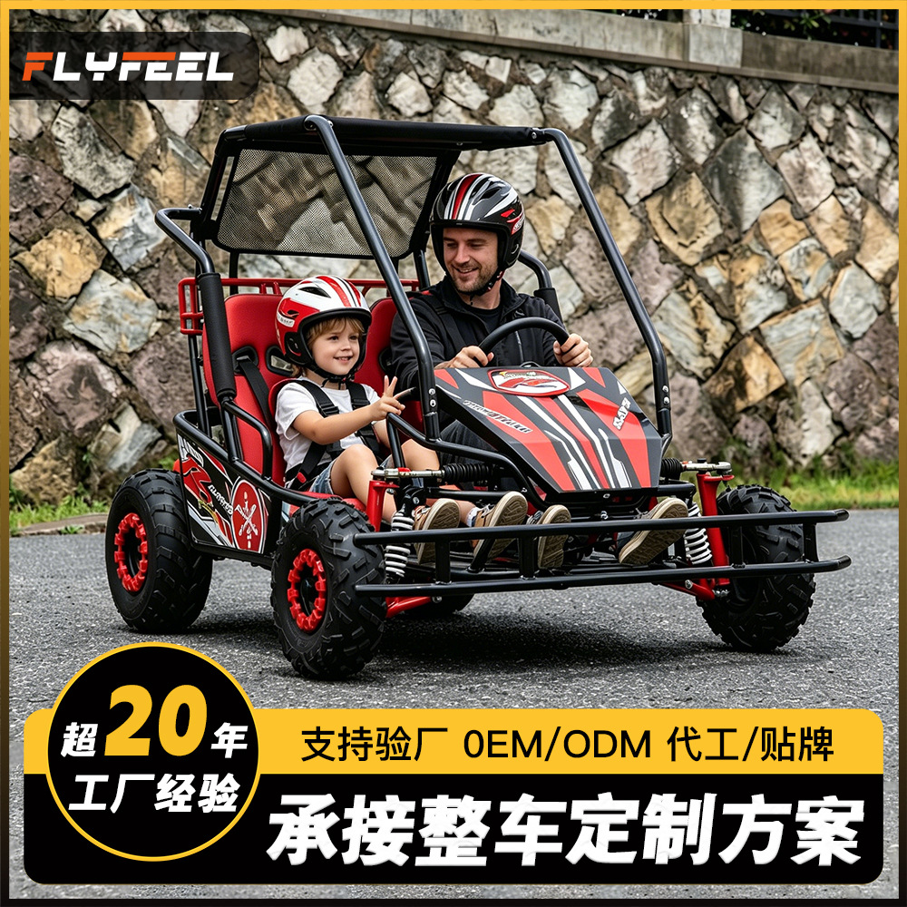 Go Kart de Derrape Infantil de Hierro y Plástico con Inicio Eléctrico