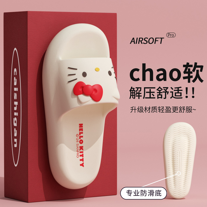 Kitty Cat Cute Home Slippers New Style Thickened Bathroom Non-Slip Wear-Resistant Slippers for Women