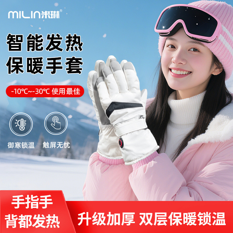 跨境发热手套户外滑雪骑行加热电热手套触屏充电防寒加热手套男女|undefined