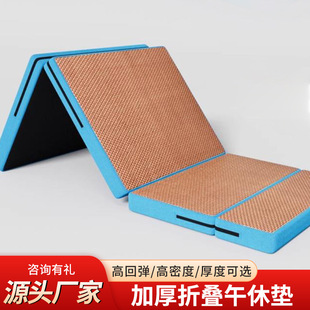 Source Manufacturer Nap Mat, Foldable Office Nap Mat