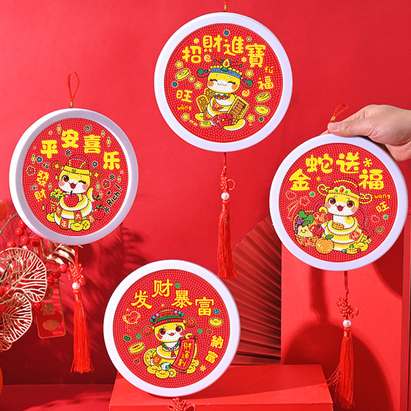 蛇年鑽石貼畫兒童diy手工材料包新年中國結掛飾春節禮物鑽石畫