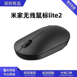 Mi Home Wireless Mouse Lite 2 Black Laptop Gaming Optical Office