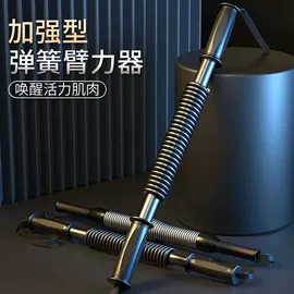 其他健身器材;拉力器握力器;匹克球
