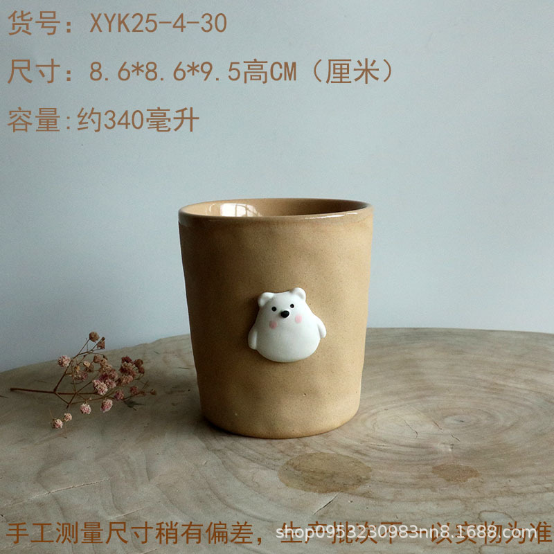 可爱卡通杯ins手握高颜陶瓷马克杯学生情侣咖啡杯陶瓷水杯早餐杯|undefined