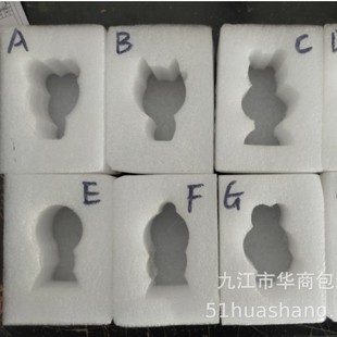 Jiujiang pearl cotton packaging material packaging lining manufacturers egg holder fruit holder cup holder packaging lining