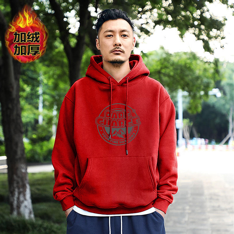Big Red Hooded fleece-lined -990 [Quality Edition] GL