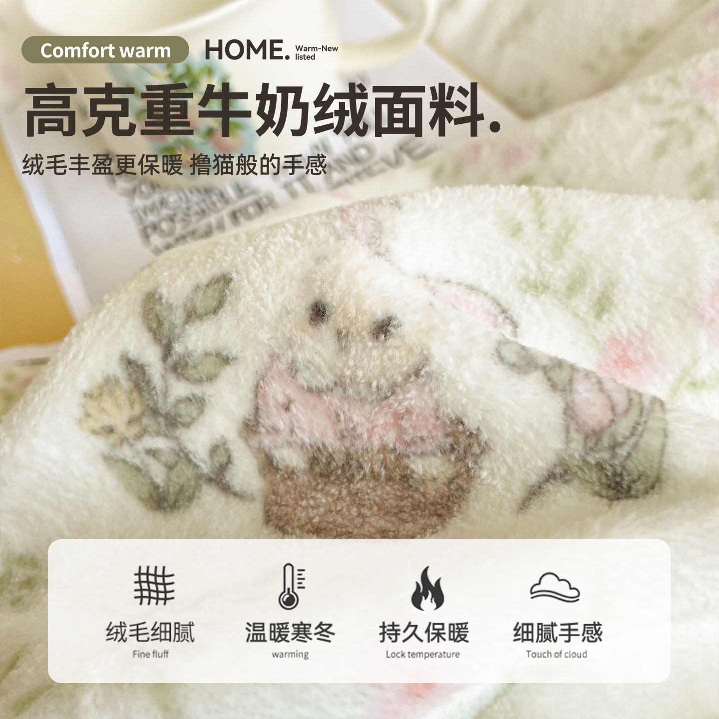 Invierno leche de seda gruesa cama de cuatro piezas pequeña seda de coral fresca gruesa sábanas cálidas cubierta de colcha de tres piezas 3