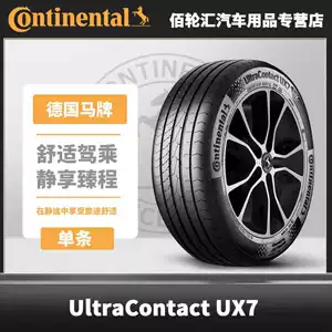 Continental Yay Şini 225/55R18 102V XL Fr Ux7 [0359749]
