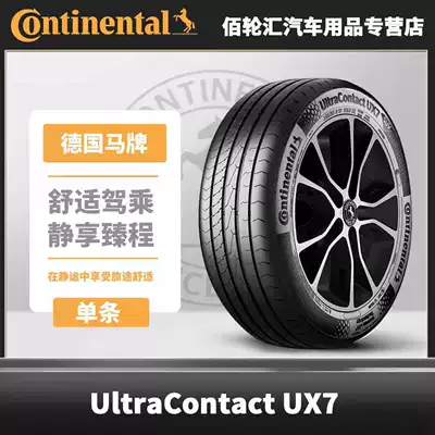 Continental Summer 225/55R18 102V XL Fr Ux7 [0359749]