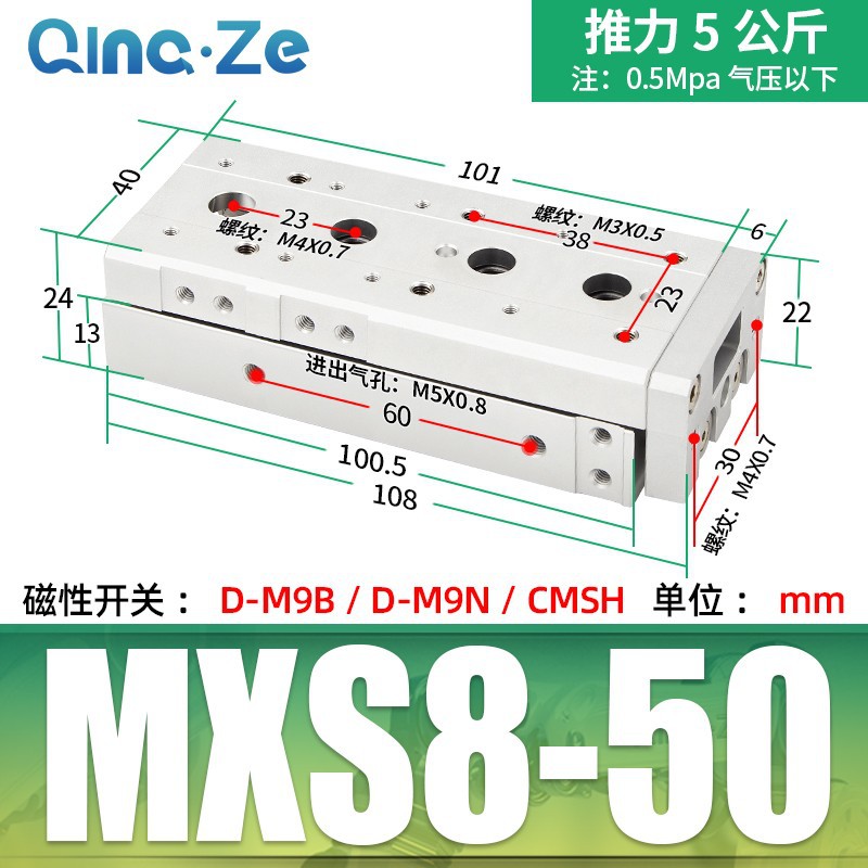 Cilindro neumático MXS HLS con riel 6 8 12 16 20 10 20 30 40 50 A AS B