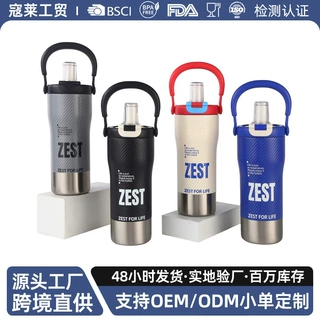 新款手提冰霸杯大容量316不锈钢保温杯高颜值户外便携运动水杯