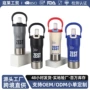 运动新款手提大容量保温杯