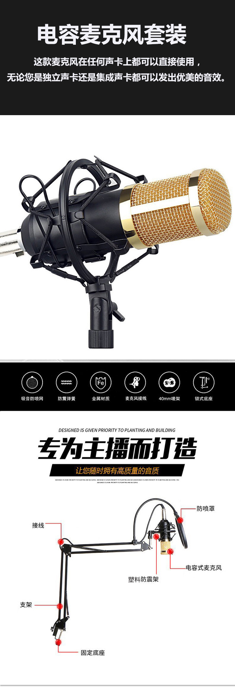 最新包装黑金色详情页1