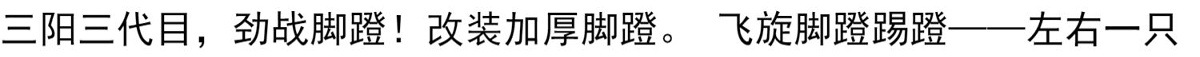 Third Generation Jinzhan Linhai Aurora Sanyang War Eagle Ghost Rear Pedal Rear Pedal Flying Pedal