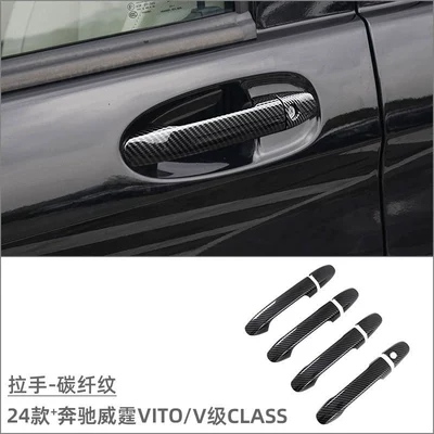 V-class Exterior Decoration Modification Accessories – Portal Wrist - handle-carbon-fiber-pattern-8-piece-set