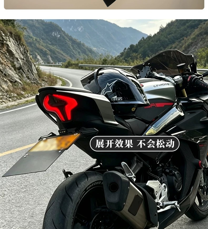 Suitable for use on modified short-tail motorcycles, the foldable mudguard eliminates the problem of mud splashing from the motorcycle license plate