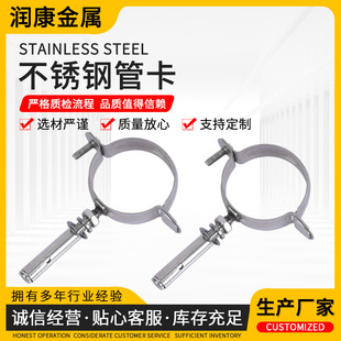 �S�ҹ���304���P䓆��^�ܿ�������ˮ�܌��Ĺ̶����ܱ�֧�ܷ���