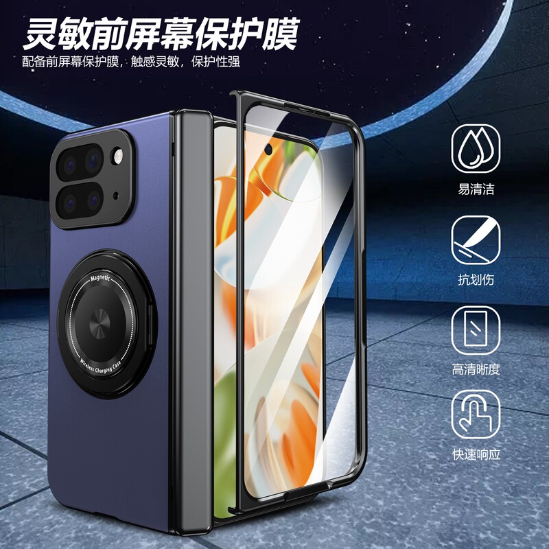 适用谷歌Google Pixel 10Pro Fold磁吸旋转支架折叠屏防摔手机壳|undefined