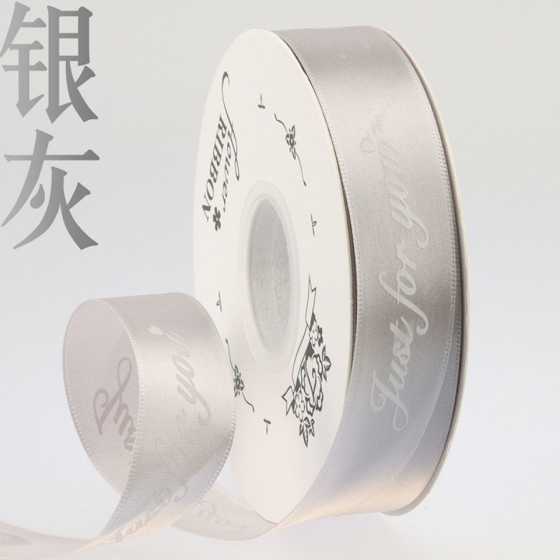 실버 그레이 - 약 38m - 폭 2.5cm [1 롤] 단가가 높습니다