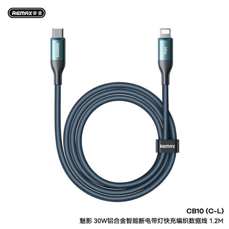 remax魅影智能断电不伤机LED充电指示灯编织66W快充手机数据线|undefined
