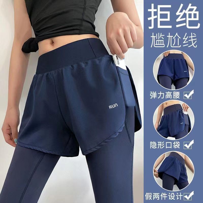 Fake Two-piece Fitness Pants Women's Elastic Tight Running Skirt Outer Wear Spring and Summer Quick-drying High Waist Hip-lifting Yoga Pants