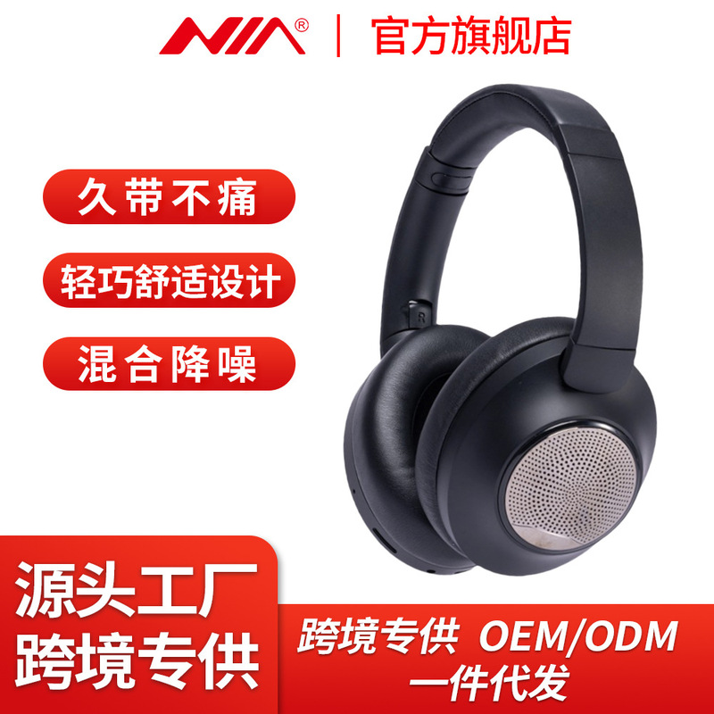 Cross-Border New Model Head-Mounted Headphones with External Speaker, Wireless Bluetooth, Foldable Wired Headphones Nx600 Factory Direct Sale Cross-Border New Model Head-Mounted Headphones with External Speaker, Wireless Bluetooth, Foldable Wired Headphones Nx600 Factory Direct Sale