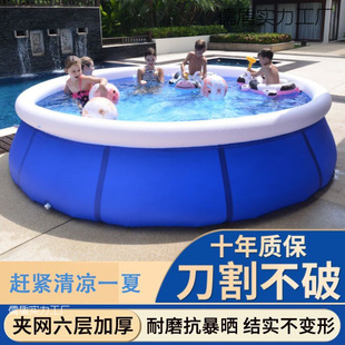 Extra Large Boneless Swimming Pool Round Foldable Children's Extra Thick Inflatable Swimming Pool Molded Paddling Pool Outdoor