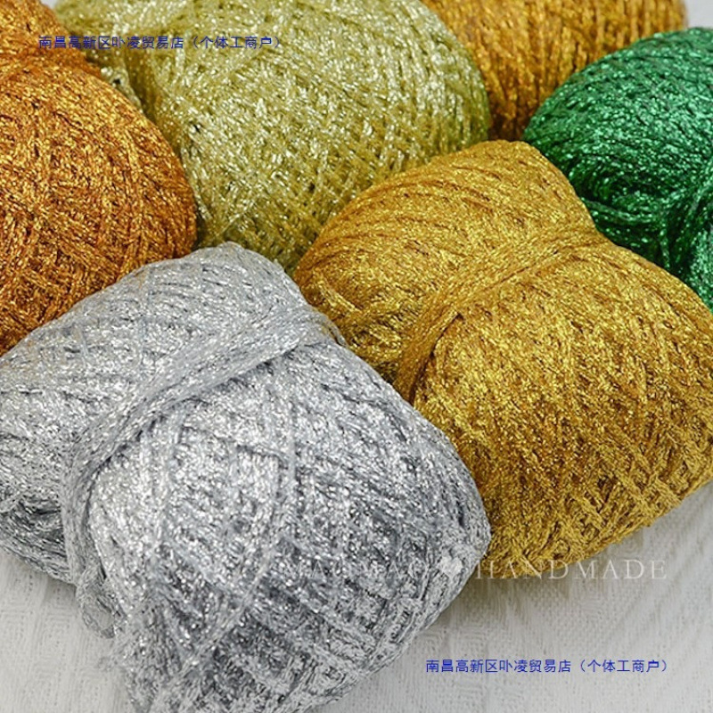 爆闪幻彩暴力熊毛线闪线纱金丝空心线纯丝空心纱钩网红镭射包线