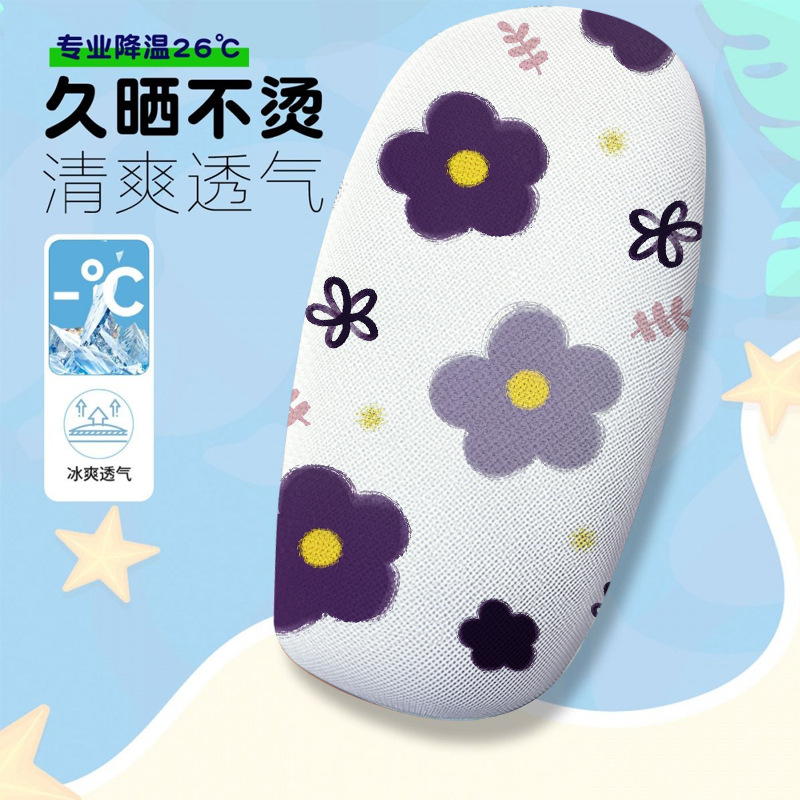 Flower Cartoon Series Themed Electric Vehicle Seat Cover Summer Heat-Insulating Breathable Seat Cover Electric Vehicle Seat Cushion