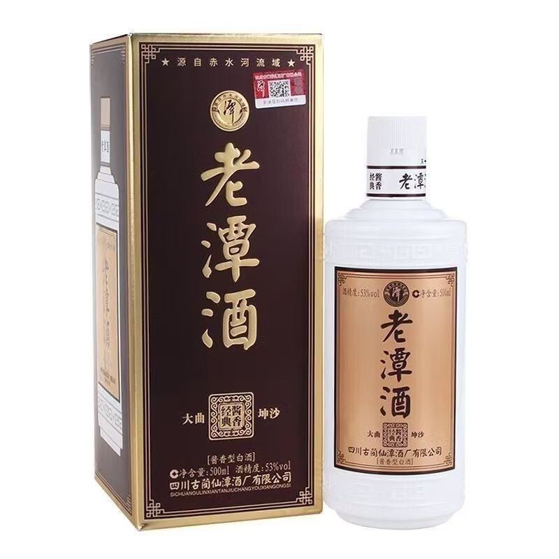 低价位 酱香口粮酒批发 四川老潭酒白标经典酱香 量大价优