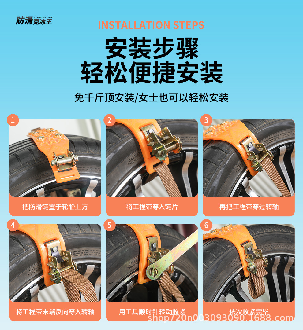 Car tire snow chain off-road car suv winter snow universal does not hurt the tire new one-piece hair