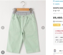 出口日本外贸尾货童装批发日单潮牌ships kids六分裤中裤日系贵牌