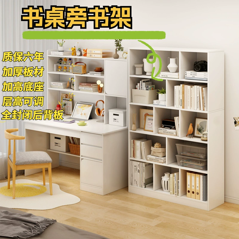 Книжный шкаф для хранения напольный шкаф стол сторона небольшая книжная полка библиотека Студенческая книга спальня клетчатый шкаф