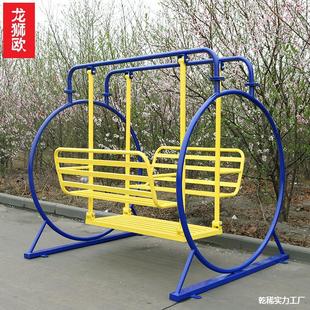 Park Equipment Outdoor Swing Large Horizontal Bar Chair Outdoor Community Slide Fitness Equipment Square Seesaw Swivel Chair Fitness Health